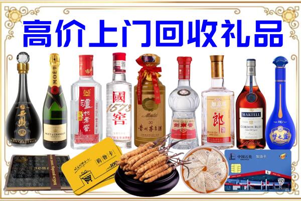 邯郸诚信回收茅台酒瓶
