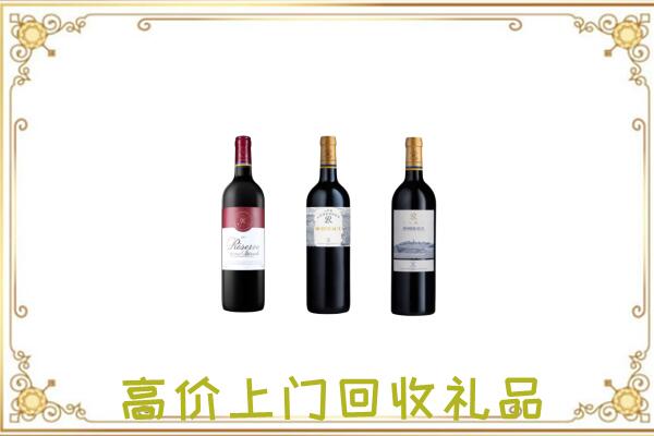 邯郸附近回收拉菲