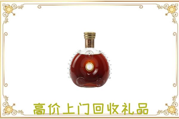 邯郸附近回收路易十三