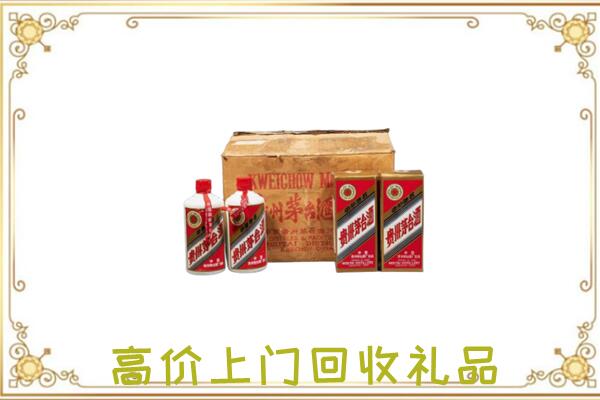 邯郸附近回收铁盖茅台