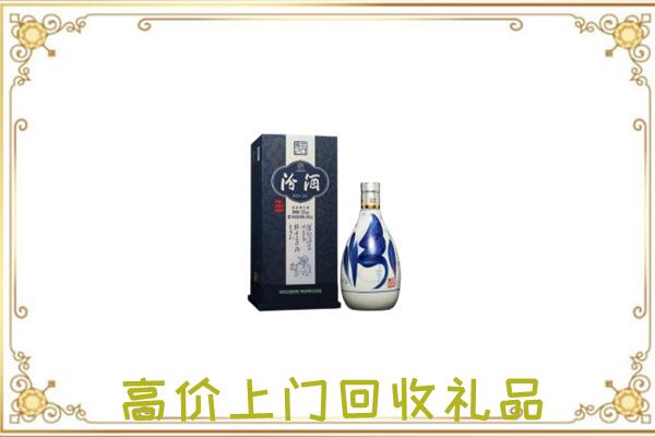 邯郸周边回收汾酒