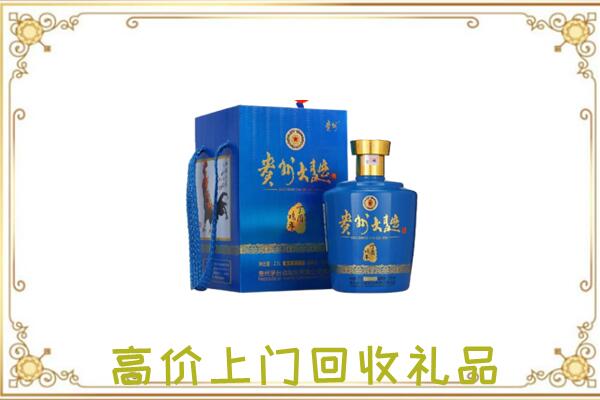 邯郸周边回收贵州大曲