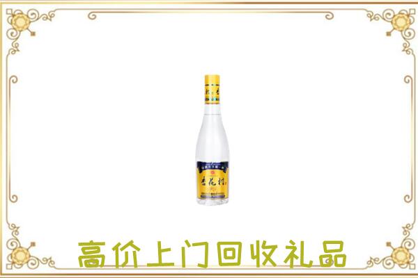 邯郸周边回收杏花村