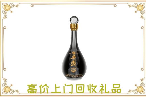 邯郸周边回收西凤酒